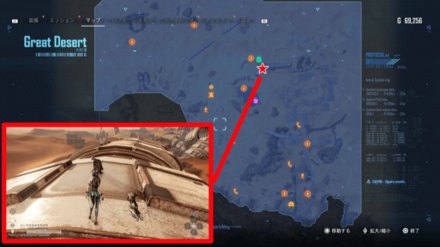 Stellar Blade - I Felt It Icon