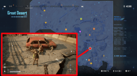 Stellar Blade - Whiir Whiir Icon