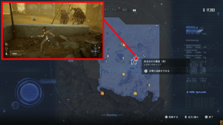 Stellar Blade - Citizen 360