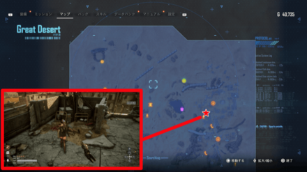 Stellar Blade - Luther