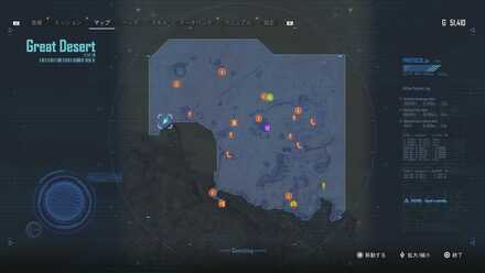 Stellar Blade - Echo