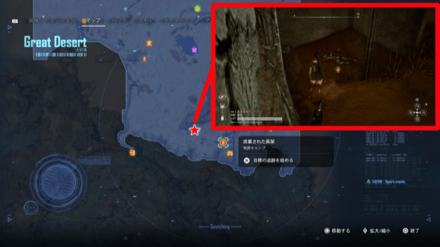 Stellar Blade - Lament of the Isolated Icon