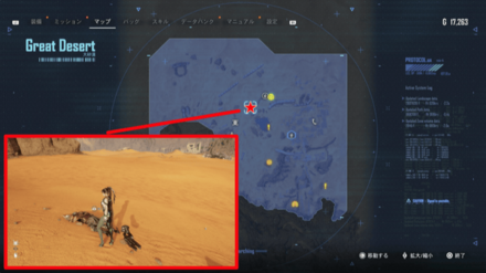 Stellar Blade - Sentinel 55