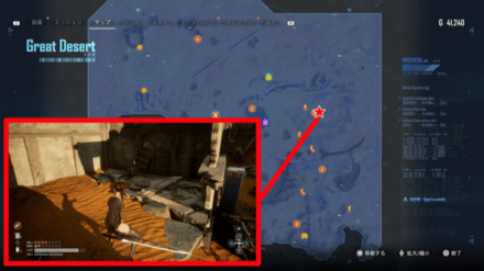 Stellar Blade - Scavenger 438