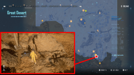 Stellar Blade - Teddy