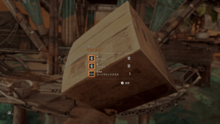 Stellar Blade - Missables